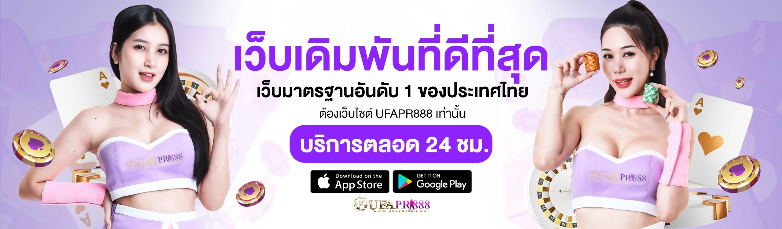PERSY993 เว็บตรง สล็อต คาสิโน หวย กีฬา ฝากถอนไว