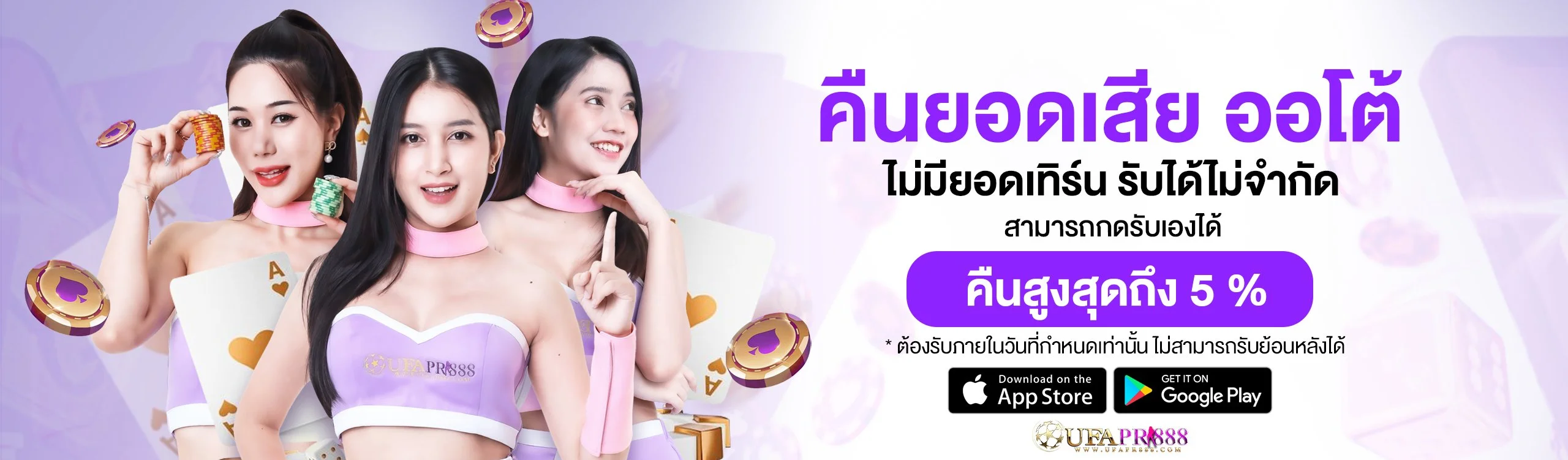 PERSY993 เว็บตรง สล็อต คาสิโน หวย กีฬา ฝากถอนไว