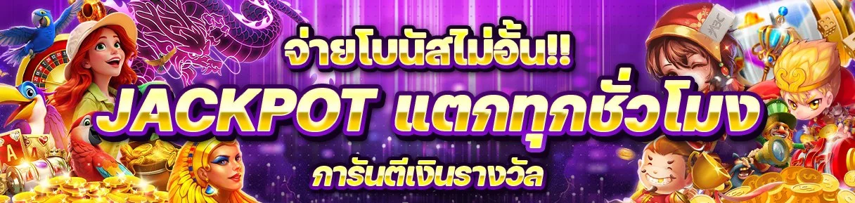 โปรโมชั่นสมัครสมาชิก PERSY993 โบนัสต้อนรับสมาชิกใหม่