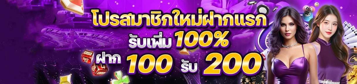 PERSY993 เว็บตรง สล็อต คาสิโน หวย กีฬา ฝากถอนไว