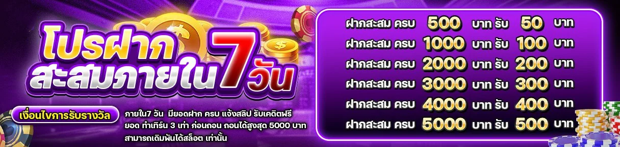 PERSY993 เว็บตรง สล็อต คาสิโน หวย กีฬา ฝากถอนไว