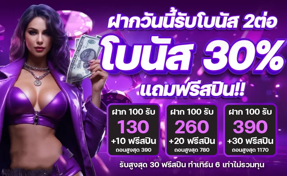 PERSY993 เว็บตรงสล็อตออนไลน์และคาสิโน