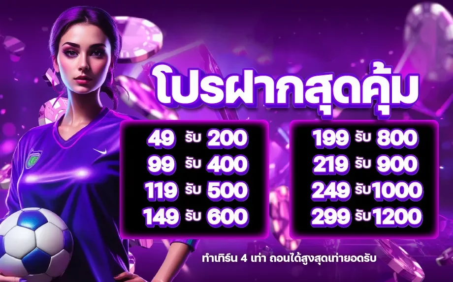 เกมสล็อตแตกง่าย PERSY993 เว็บตรง